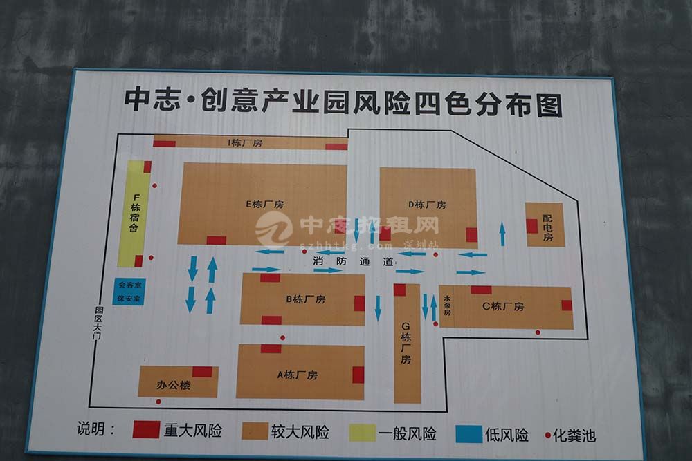 中志创意产业园厂房办公室出租