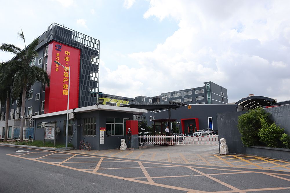 中志创意产业园厂房办公室出租