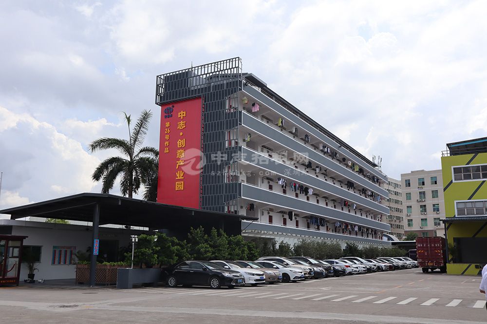 中志创意产业园厂房办公室出租