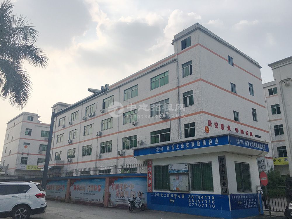 中志智创园(桦浩泰工业园)厂房办公室出租