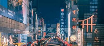 商业街商铺是什么意思