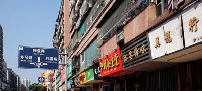 商铺公摊面积国家标准是多少