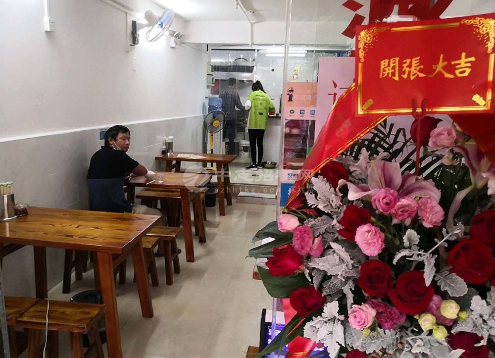 福田餐饮店转让