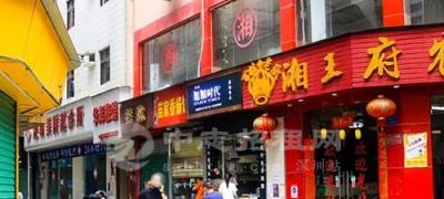 商铺租金每年递增多少合适