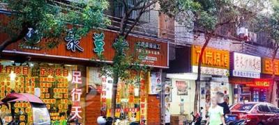 店铺转让什么平台靠谱