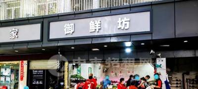 买商铺需要了解哪些