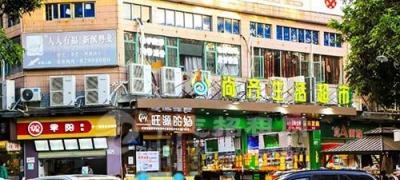 门面商铺房租涨幅标准