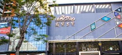 门面商铺物业收费标准