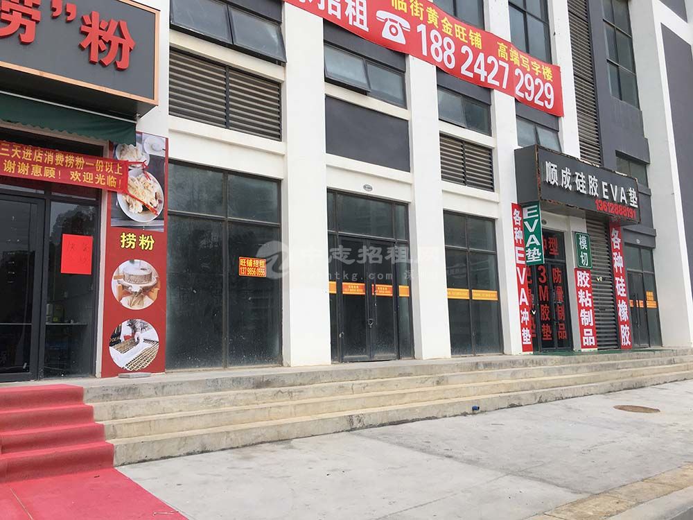 黄江临街商铺出租