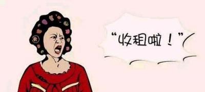 租房出租方必须是业主吗