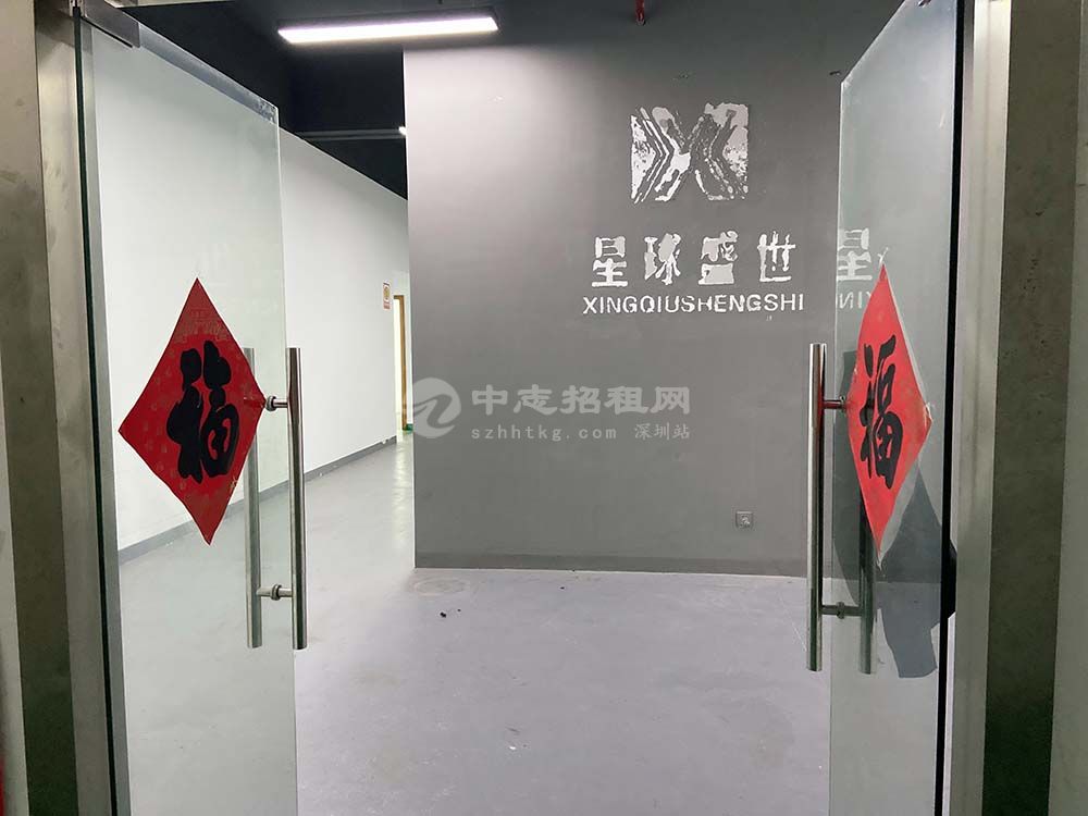 冠城浪口华明工业园