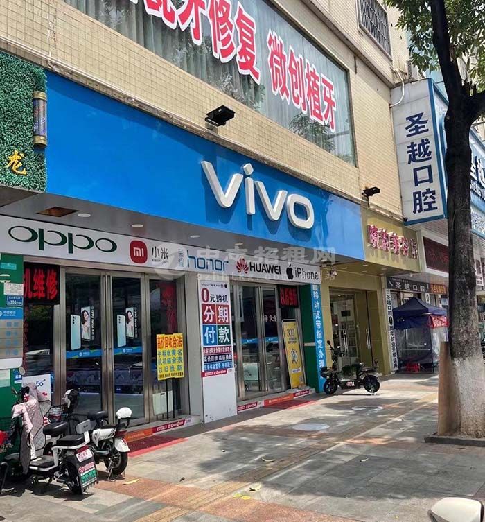 门面商铺物业收费标准