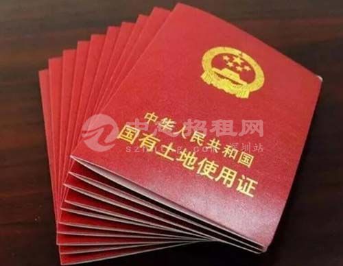 厂房土地使用权到期后续期费用标准