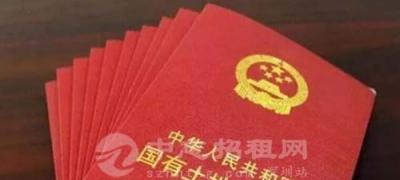 厂房土地使用权到期后续期费用标准