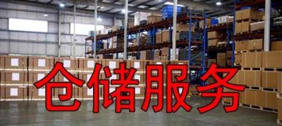 仓储服务和仓库租赁区别有哪些